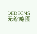 毕节涨姿势丨男性久坐应小心前列腺炎