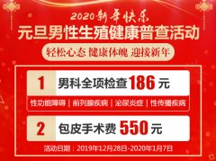 毕节阴茎不勃起怎么回事