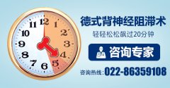 毕节为什么射精早