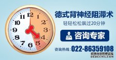 毕节治早泄那种药物好