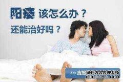毕节市男科收费贵吗