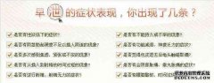 毕节北辰哪个男科医院好