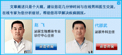 毕节治早泄正规的医院