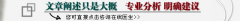 毕节治疗早泄费用?
