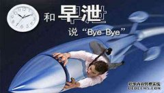 漳州早泄该怎么治疗.