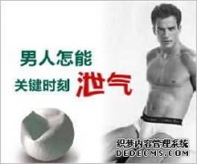 漳州老年人早泄怎么治疗