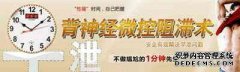 漳州经常手淫引起的早泄怎么办