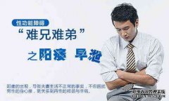漳州男科医院中秋无休