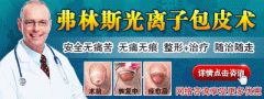 漳州男性早泄和包皮有关吗